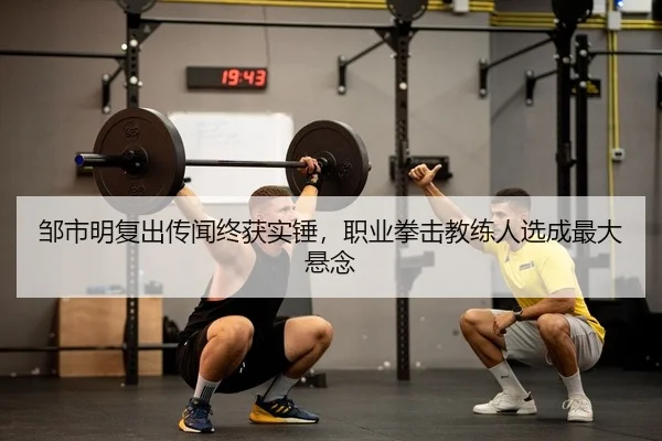 zou-shi-ming-fu-chu-chuan-wen-zhong-huo-shi-chui-zhi-ye-quan-ji-jiao-lian-ren-xuan-cheng-zui-da-xuan-nian-2-503.jpg